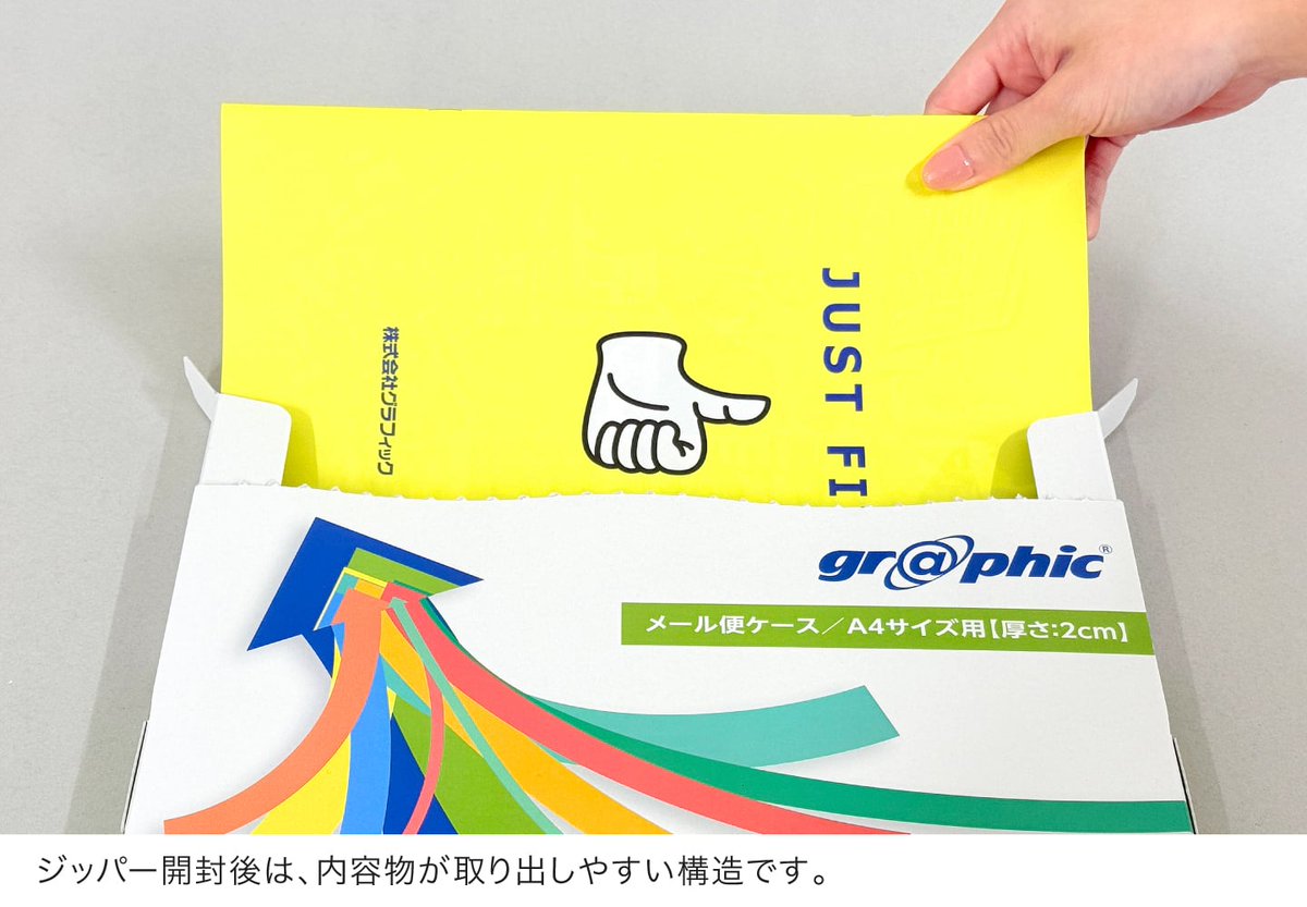 ネット印刷グラフィック tweet media