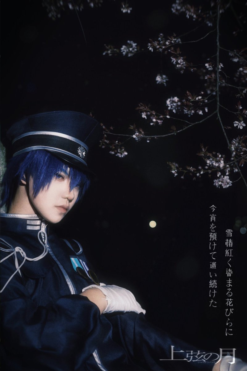 日土寸攸心 tweet media