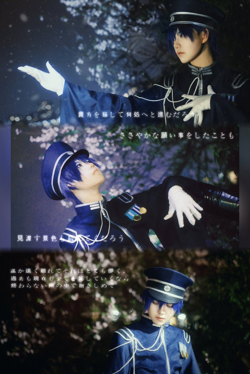 日土寸攸心 tweet media