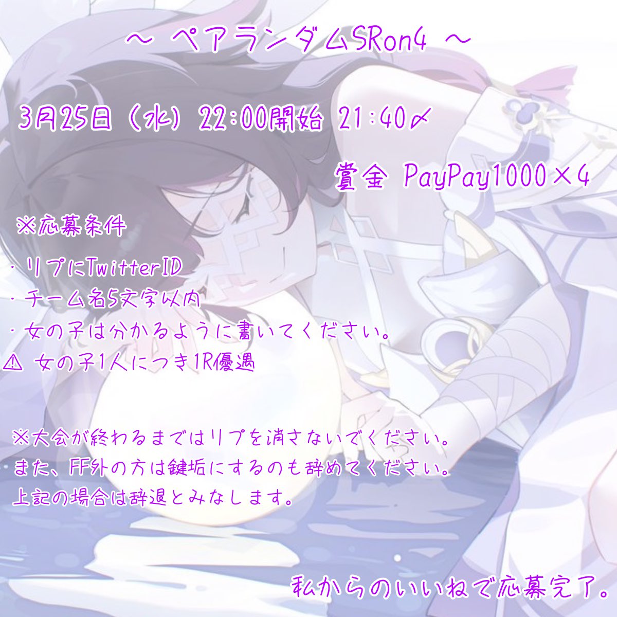 みすみるな🌱 tweet media