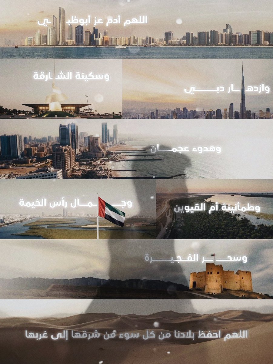 Omar_Wanders's tweet photo. 🇦🇪❤️ https://t.co/benQuWVbJp