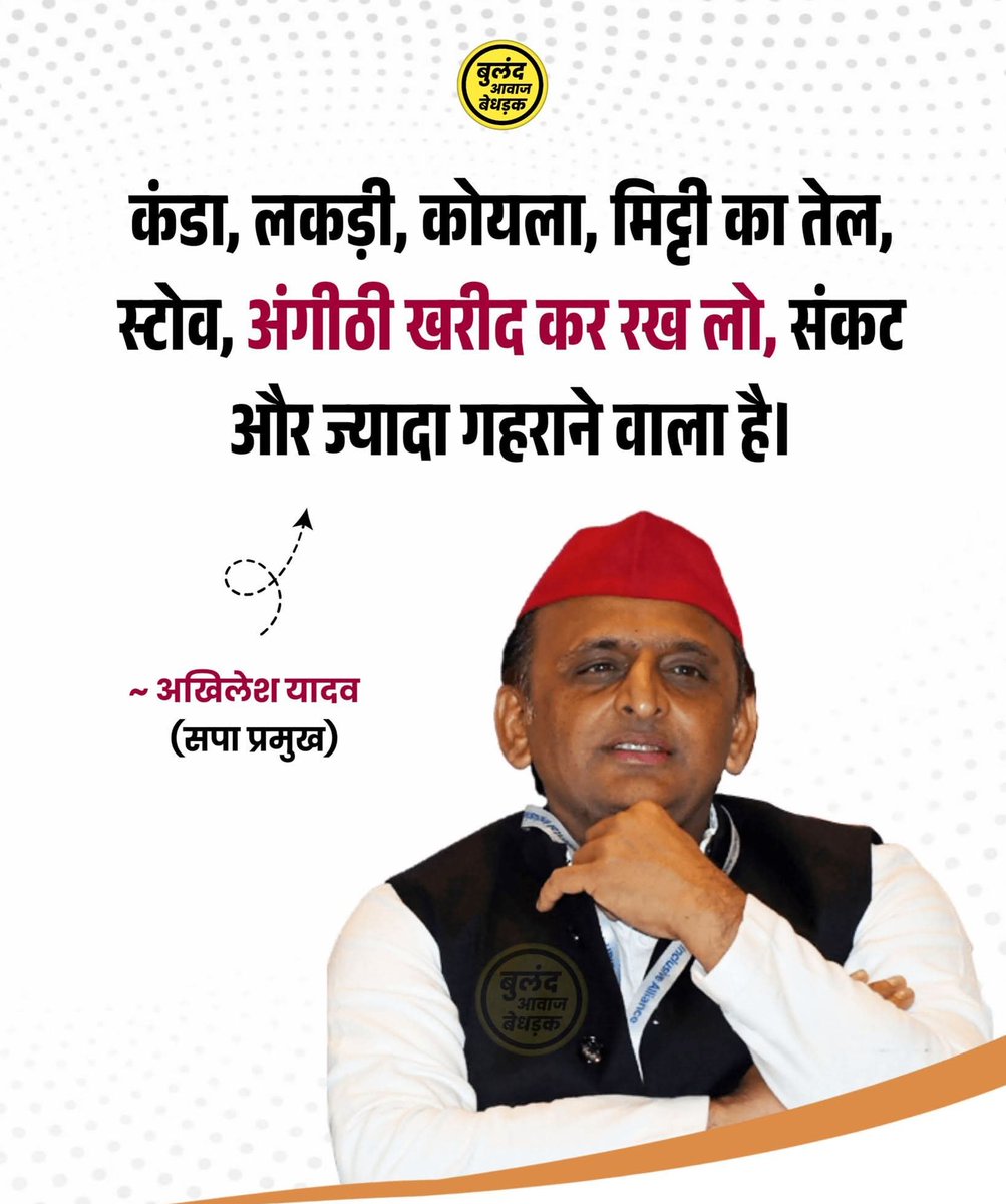 Kajal Kushwaha tweet media