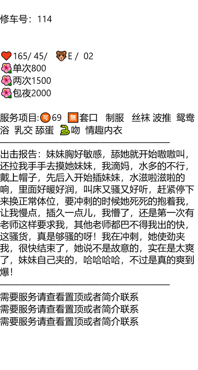 MyCodeCentral's tweet photo. 福建

👉甜美小助理@BlueTileProject

愿我们阳光下活的像个孩子，风雨中过的像个大人。

龙岩市永定区金腾大酒店

龙岩

全以上压 https://t.co/HoGs00MAPe