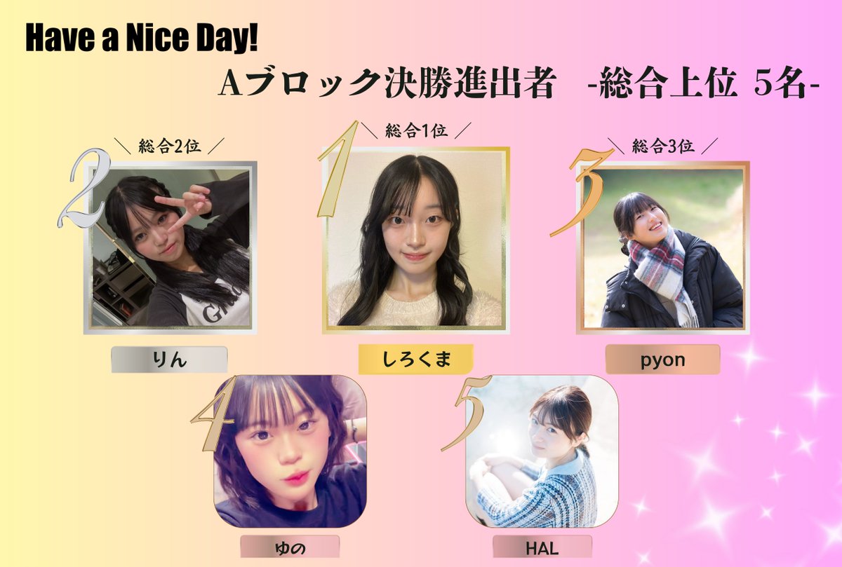pyon (@2024_pyon) / Posts / X