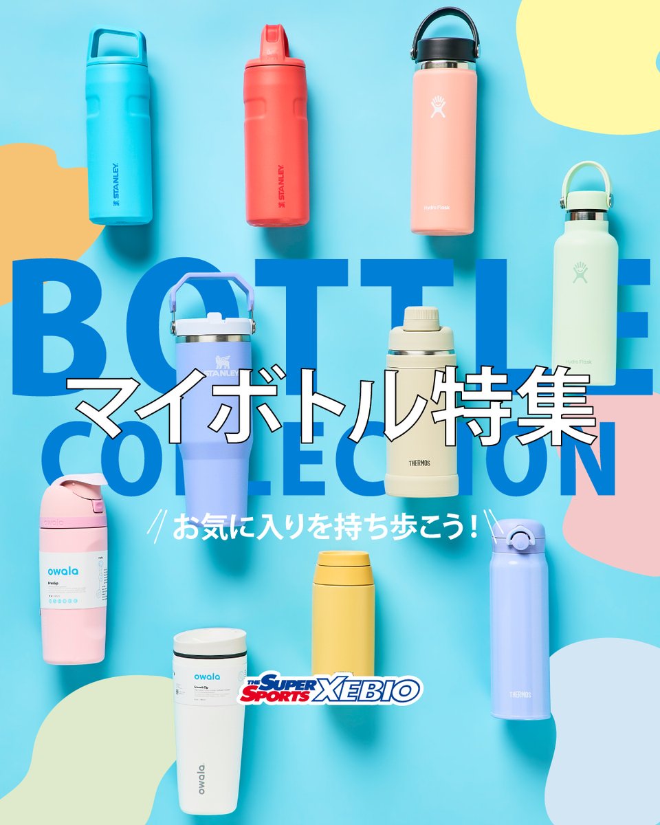 水筒確認用！❤️ごっちー様