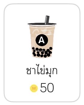 พลอยพิชชา คาวาอี้ เดส🍑 tweet media