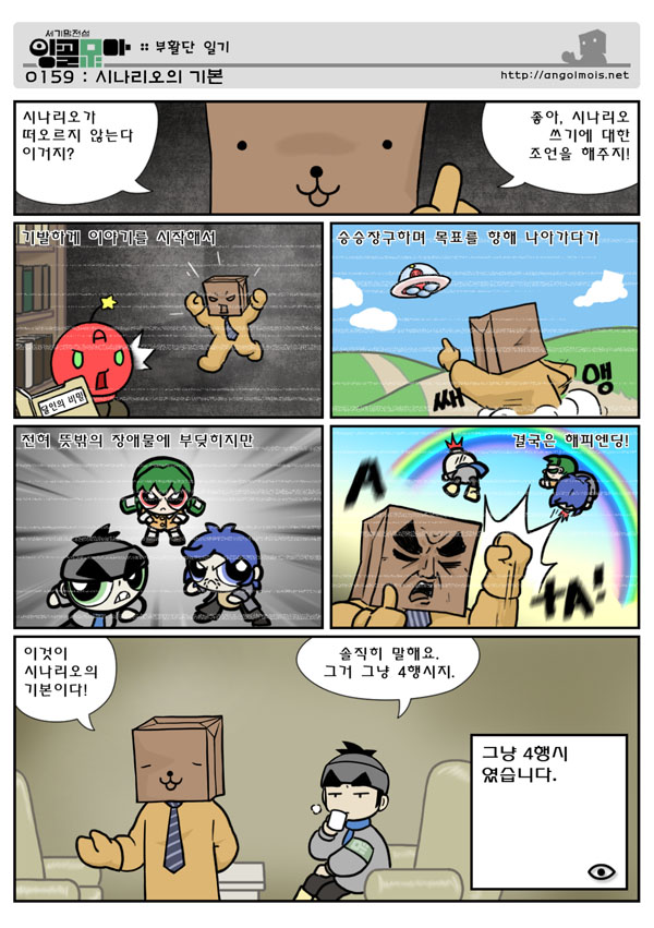 해사람 tweet media