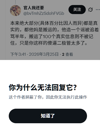 奔啵霸 tweet media