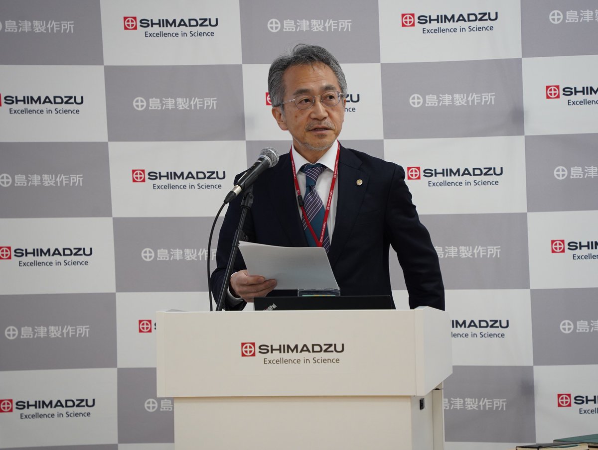 島津製作所 / Shimadzu Corporation tweet media