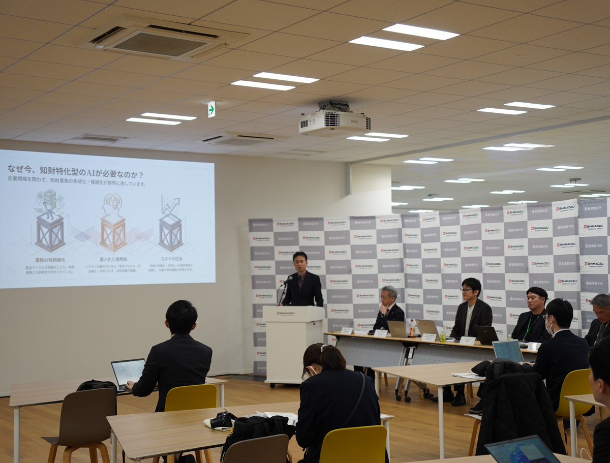 島津製作所 / Shimadzu Corporation tweet media