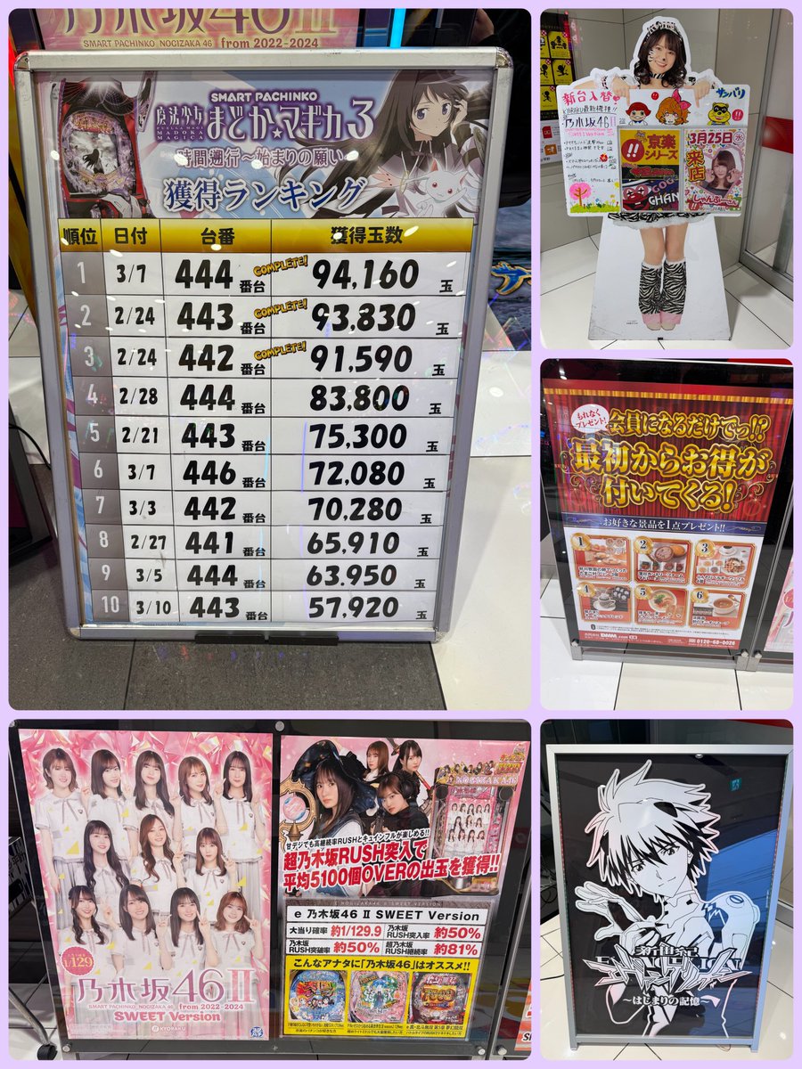 プラスメイド公式 tweet media