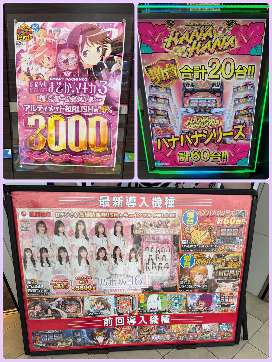 プラスメイド公式 tweet media