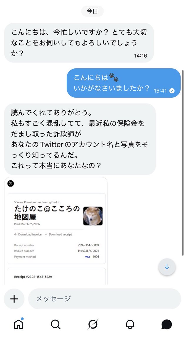 たけのこ@こころの地図屋 tweet media