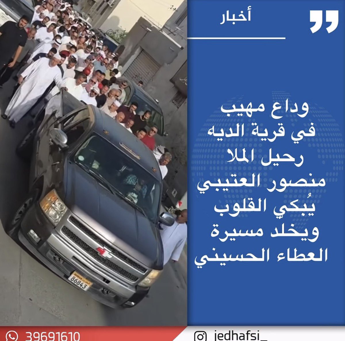 بوعبود السايكو 🇧🇭 tweet media