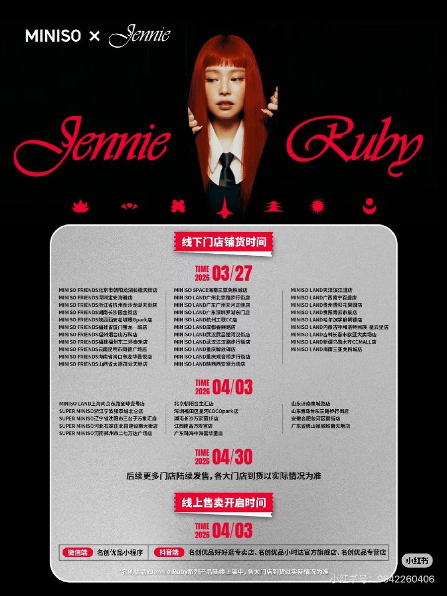 B97shop รับกดเว็บจีน บัตรคอนจีน tweet media