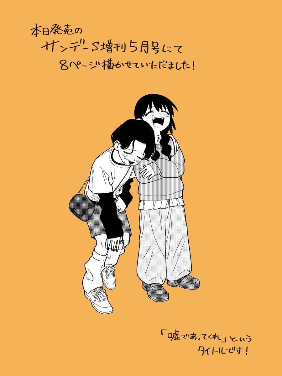 河原ぺいじ🍋 tweet media