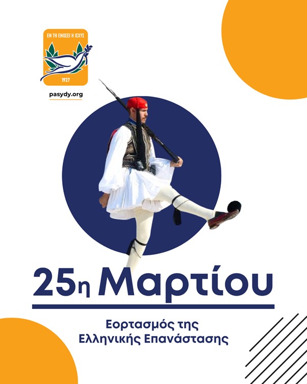 Stratis Matheou tweet media