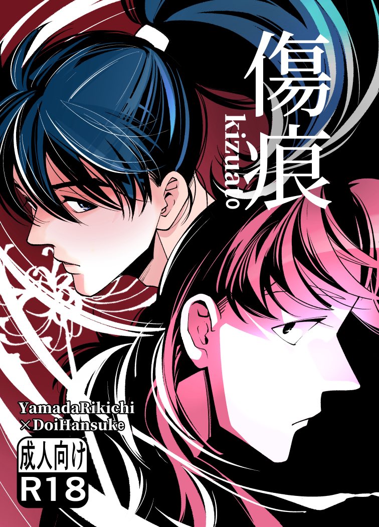長袖@3/29に52bぼくセン初恋か3 tweet media