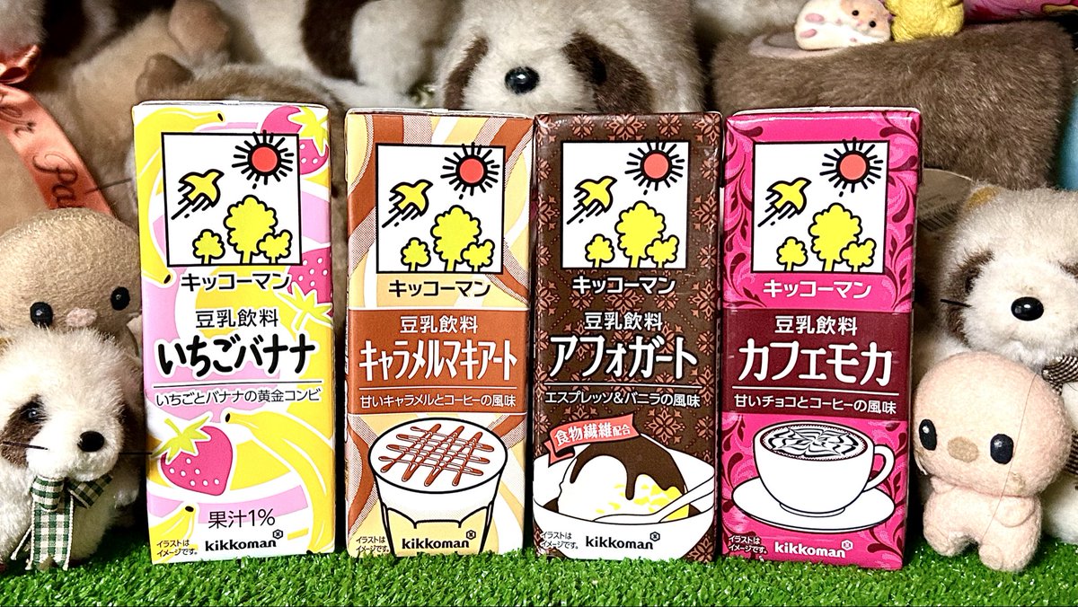 ちゃあみぃ&マスコッツ tweet media