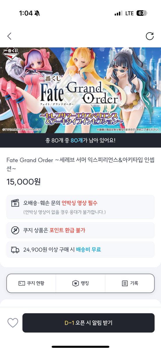 픽앤팝 tweet media