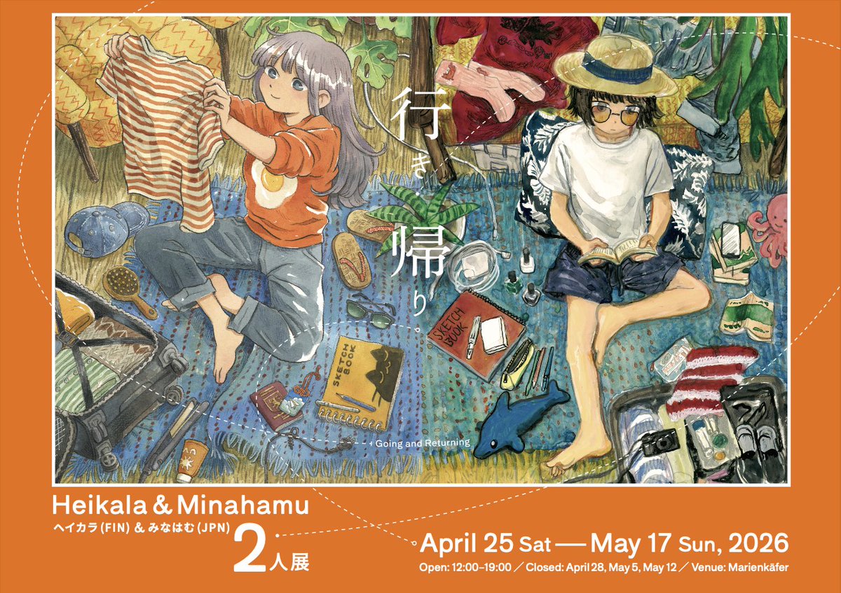 みなはむ tweet media