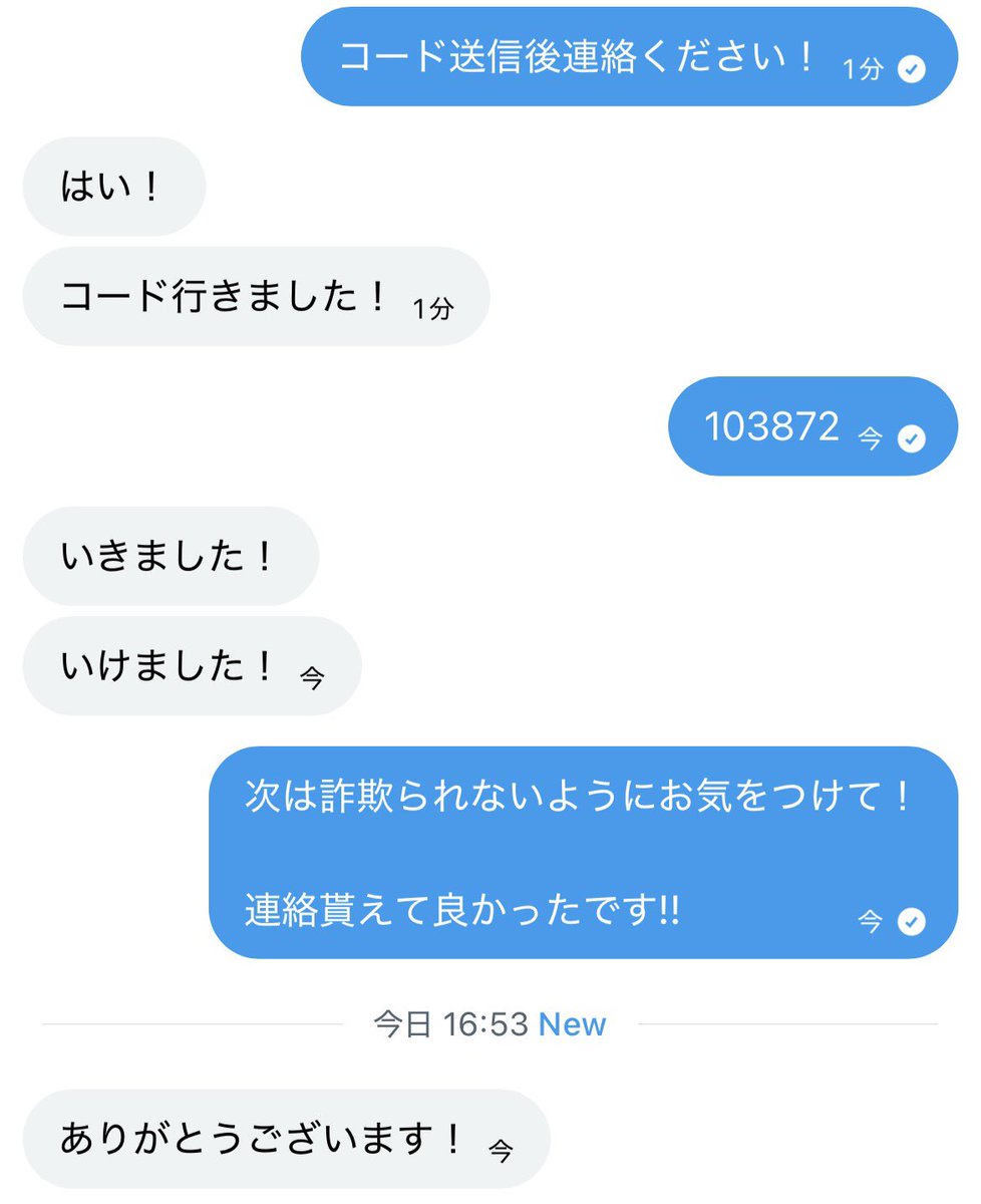 まーく【荒野垢.販売/買取】 tweet media