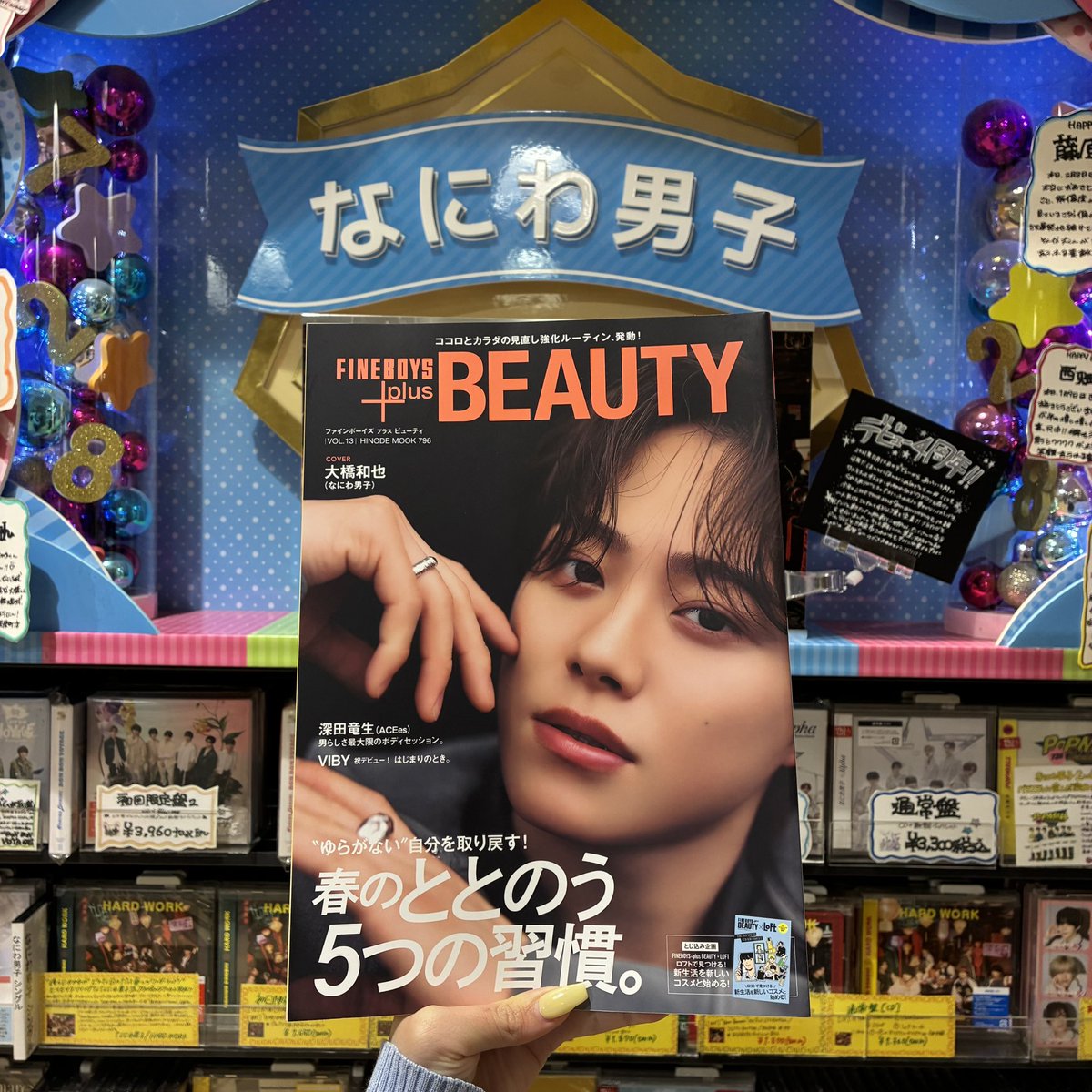 タワーレコード梅田NU茶屋町店 tweet media