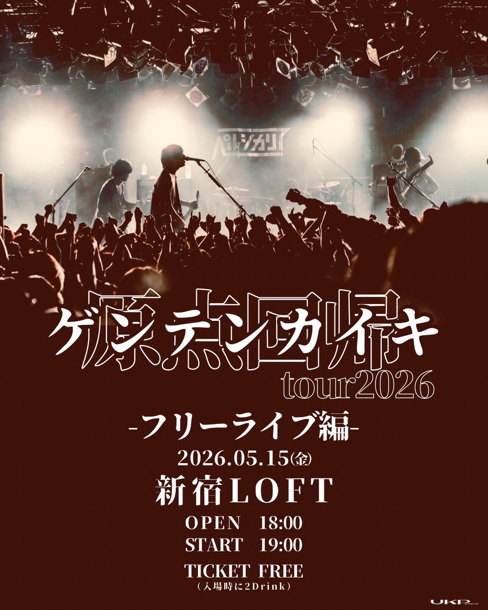 ペルシカリア tweet media