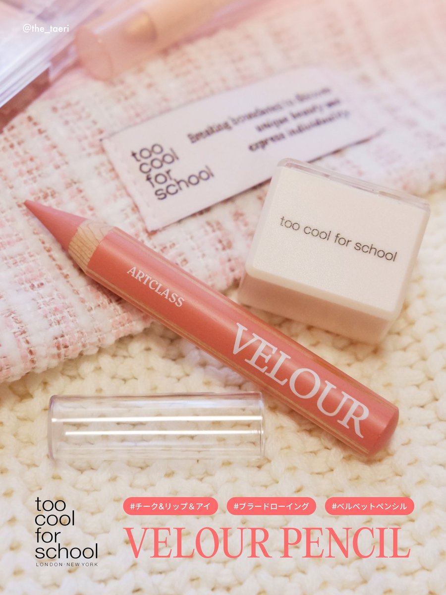 𝐓𝐚𝐞𝐫𝐢:てり🍳 tweet media