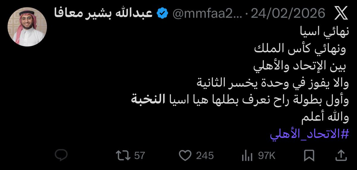 مهند tweet media
