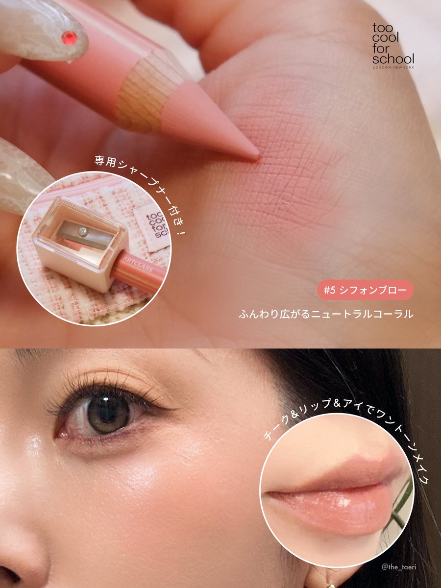 𝐓𝐚𝐞𝐫𝐢:てり🍳 tweet media