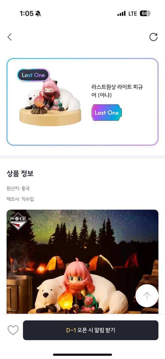 픽앤팝 tweet media