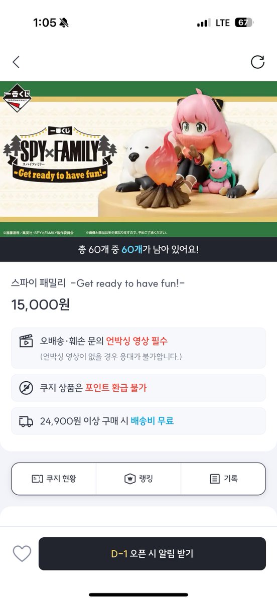 픽앤팝 tweet media