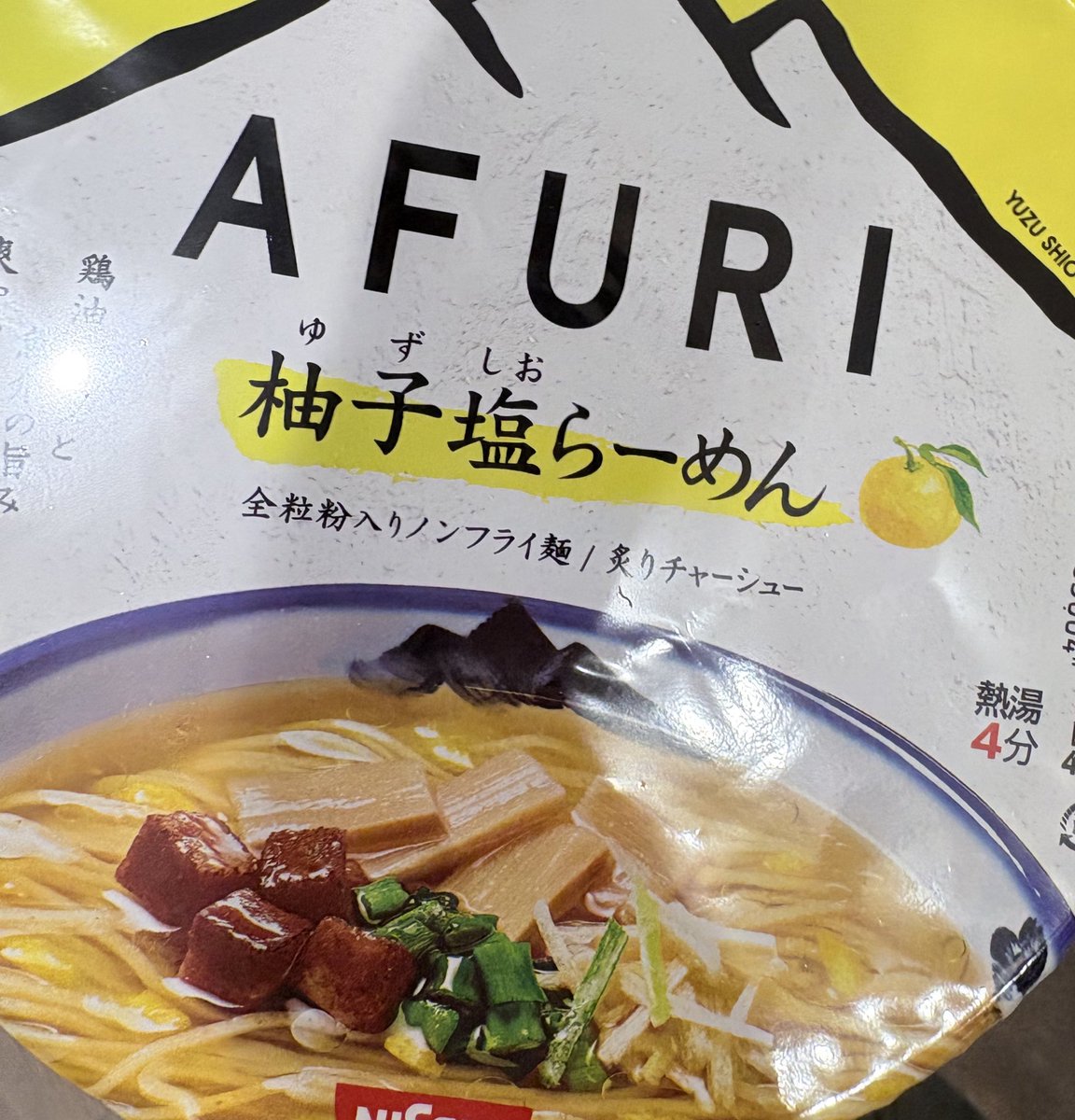 安藤ちゃんねる〜 tweet media