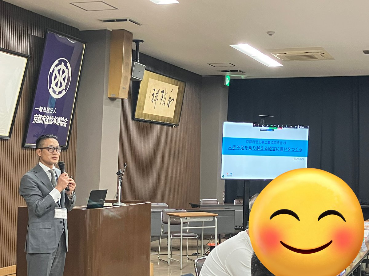 プラスバイプラス中川 tweet media