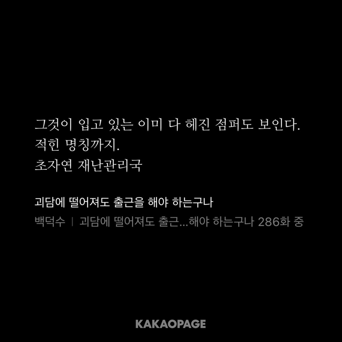 냐린 | 3코페 토 | 팀코모집🐀🐁🐭 tweet media