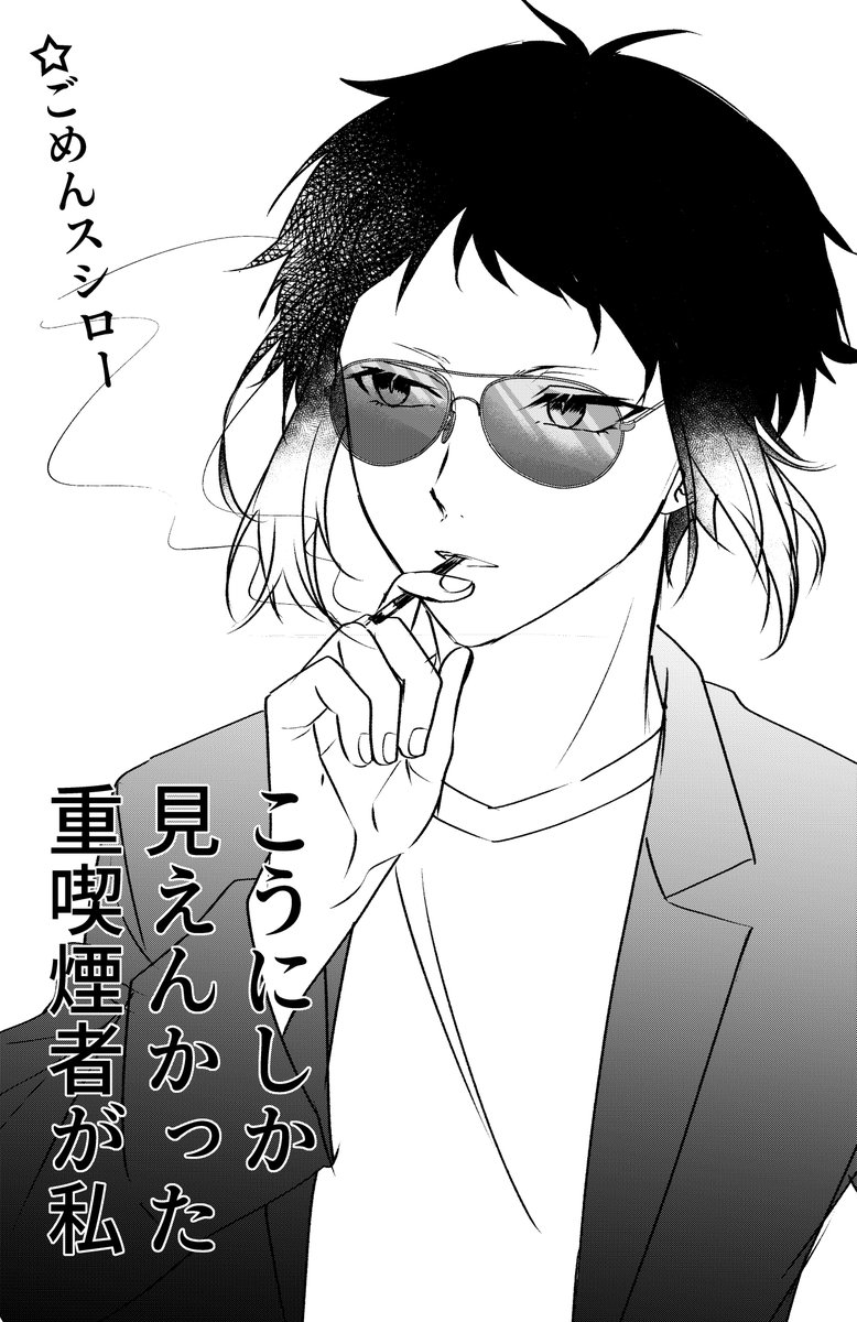 シオ🦕 tweet media