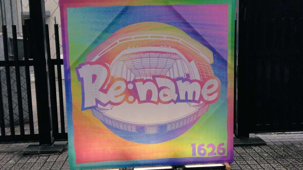 mmtpbMVX8P42129's tweet photo. 野音 着いた
並んでる。。並んでる。。。
802聞きながら 開場待ち!
#Rename野音フリーライブ
#RM802 https://t.co/H6z4uAcPGL