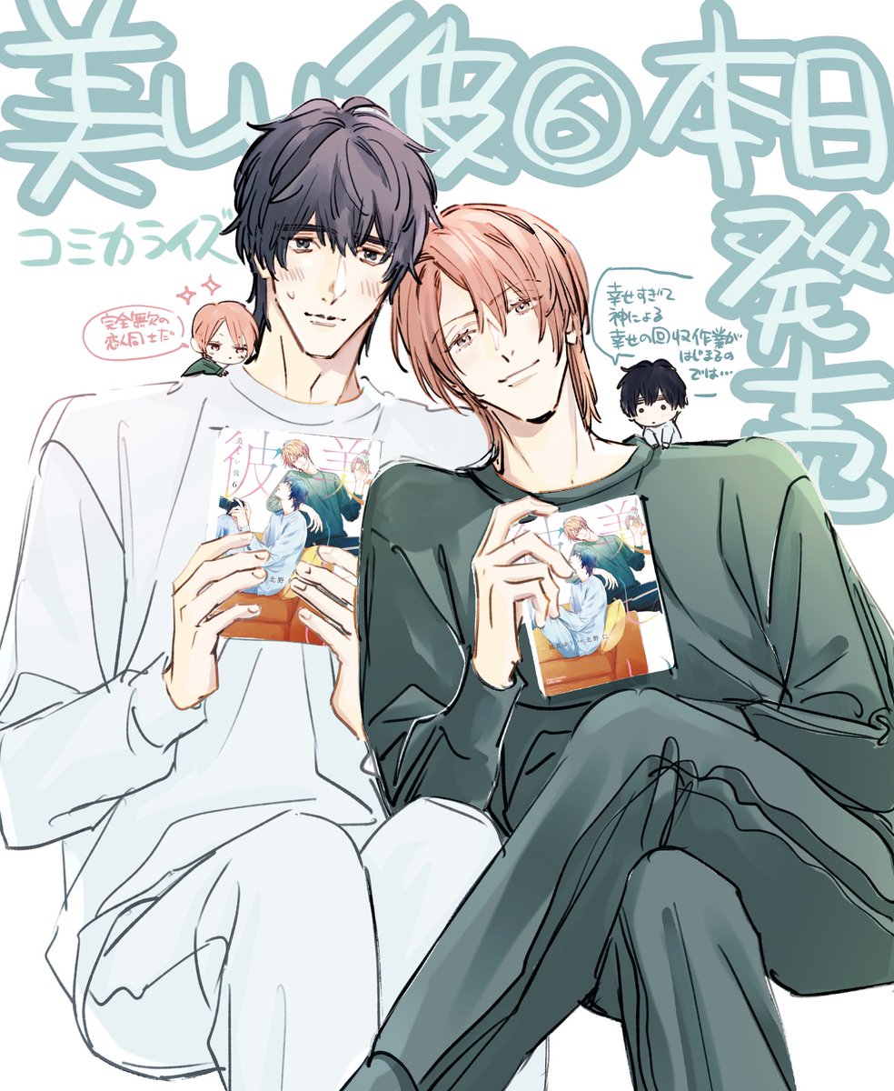 北野仁 tweet media