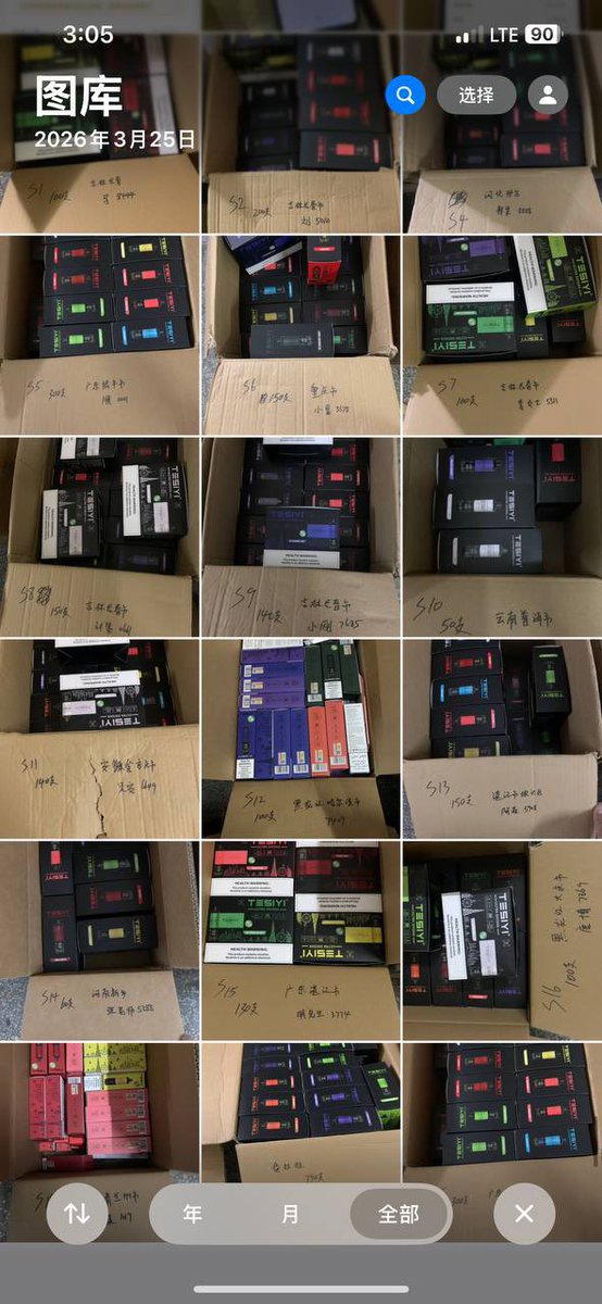 liangww98's tweet photo. #烟弹 #relx #一次性电子烟 #电子烟 #雾化弹 #雾化杆 #雾化弹 #水果味烟弹  #悦刻4代 #悦刻原装弹 #原装烟弹 #雾化烟弹 #悦刻通配弹 #悦刻英文烟弹 #积木
悦刻系列产品，质量保证，欢迎咨询 https://t.co/HEXIi2XtGM