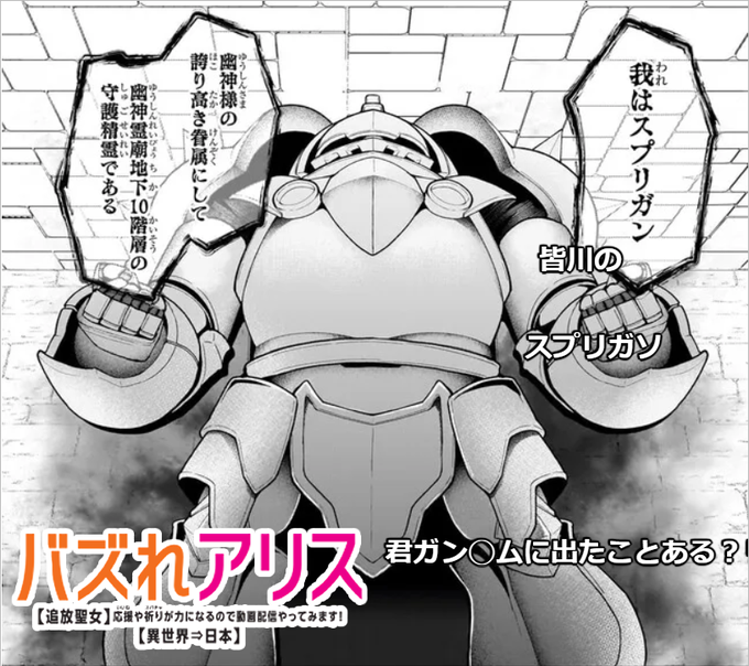 【お知らせ】 ニコニコ静画の無料話8話
「第1回 聖女アリスの生配信です!」続きの後編14P (前編と合わせて無料で見られるのは04/14日まで)

DV彼氏が配信凸してきたってコメントが好きです
https://t.co/AuoF5Qscxp 