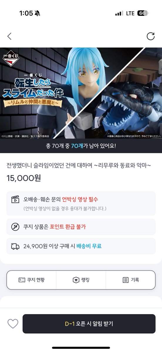 픽앤팝 tweet media