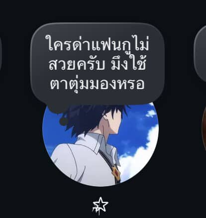 ྀི֯‧₊˚bαbყbᴏᴏ`♡ྀི tweet media