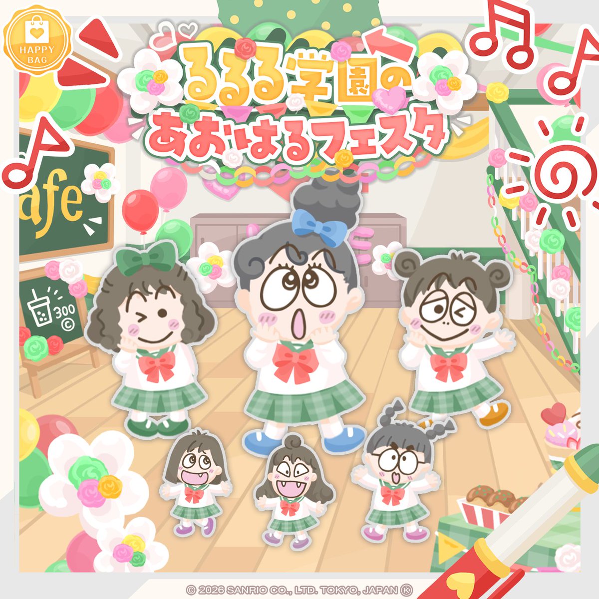 ハロースイートデイズ【公式】 tweet media