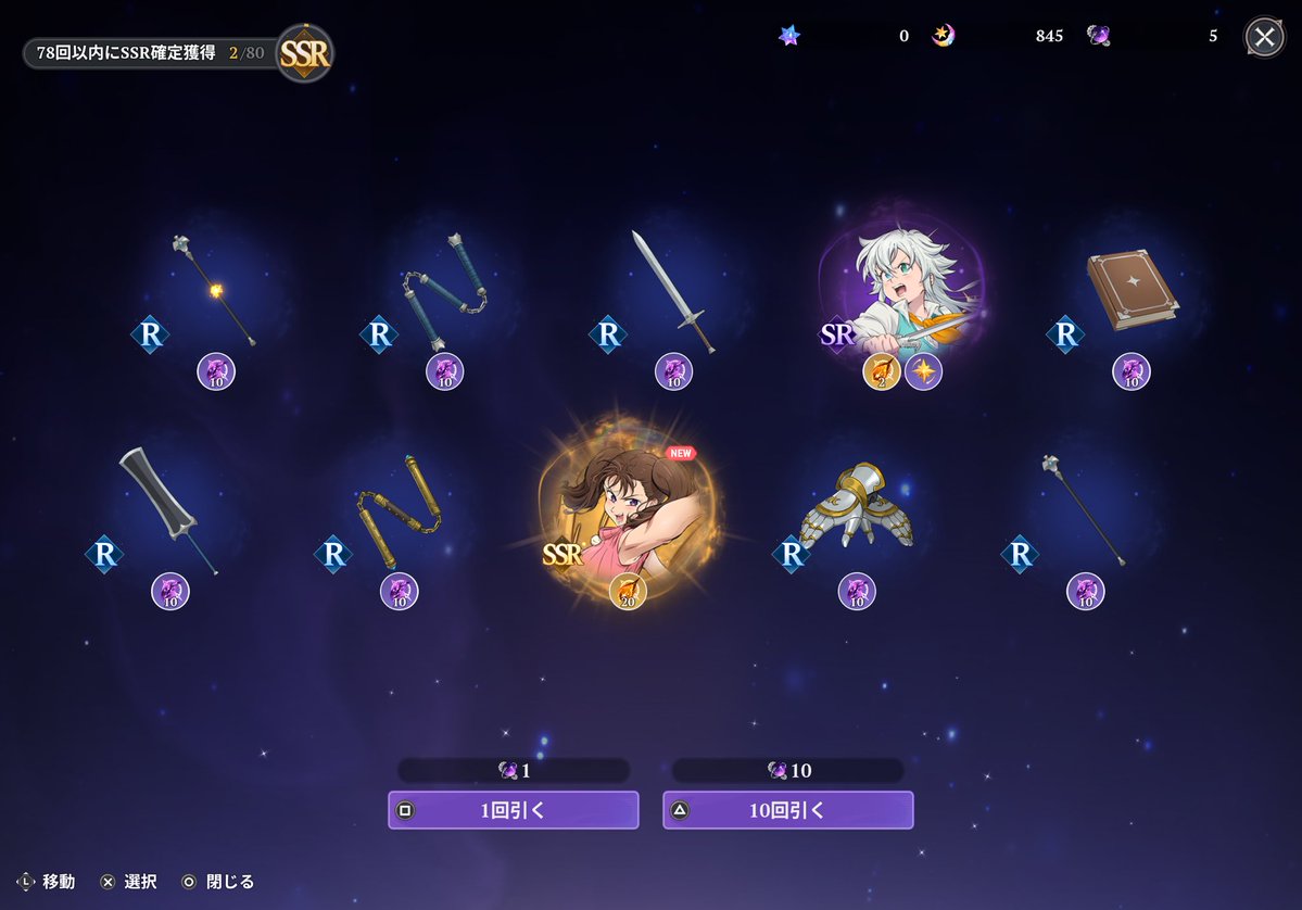 はなび tweet media