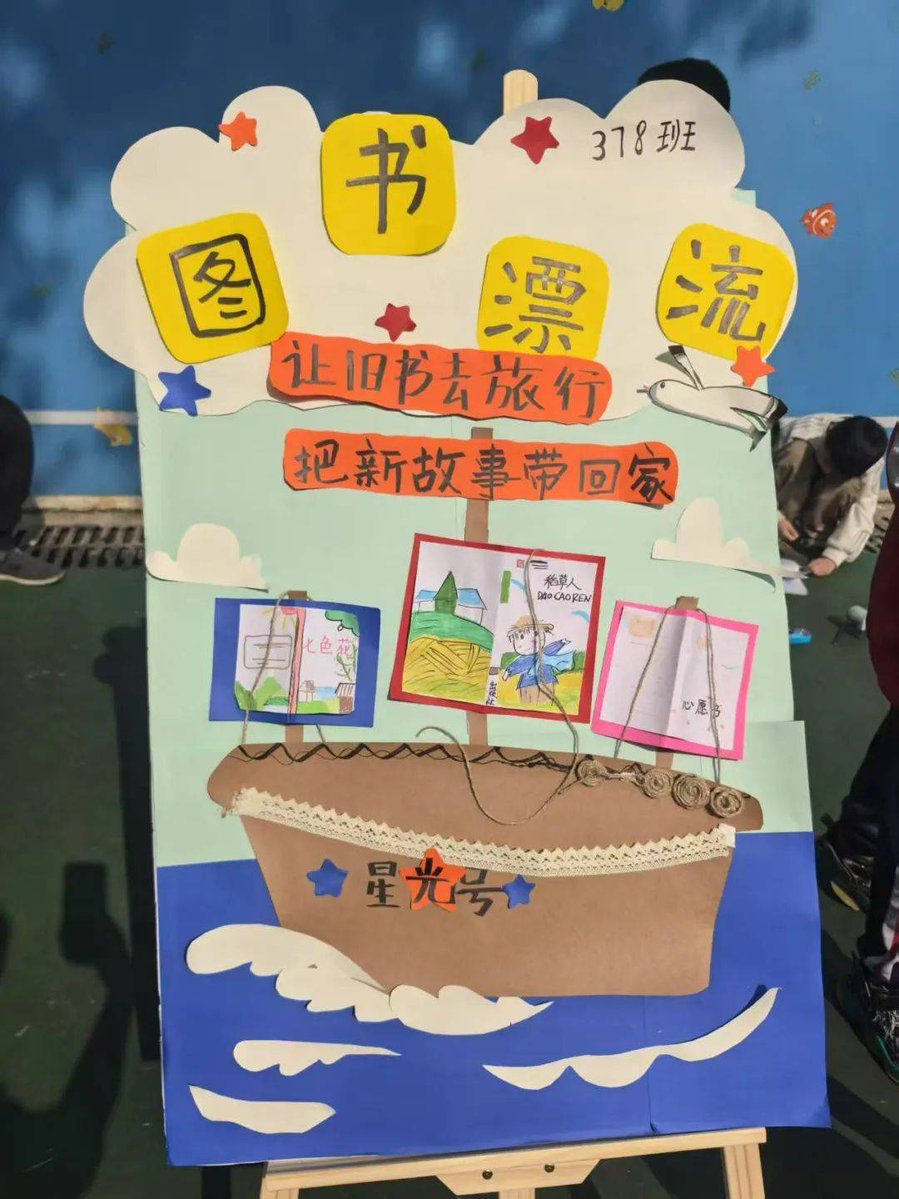 Julie Parr tweet media