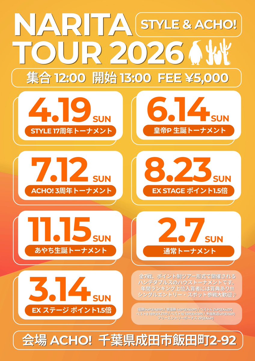 𝐏𝐥𝐚𝐲𝐞𝐫'𝐬 𝐂𝐚𝐟𝐞 𝐒𝐓𝐘𝐋𝐄 tweet media