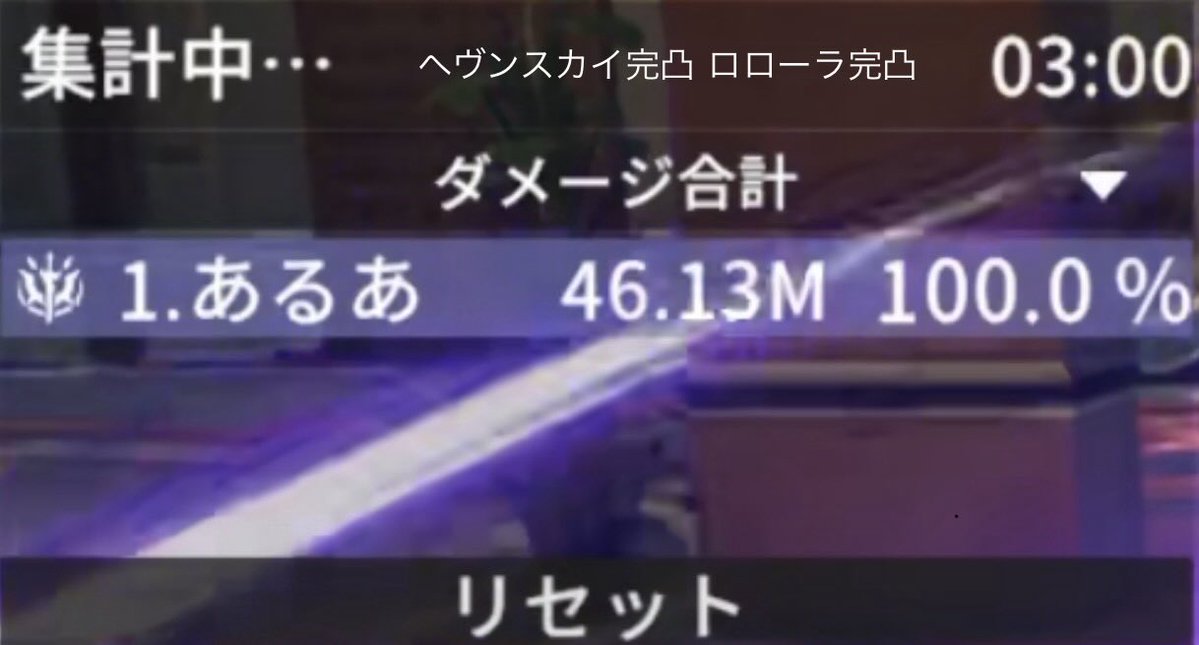 あるあ@スタレゾ(月影) tweet media