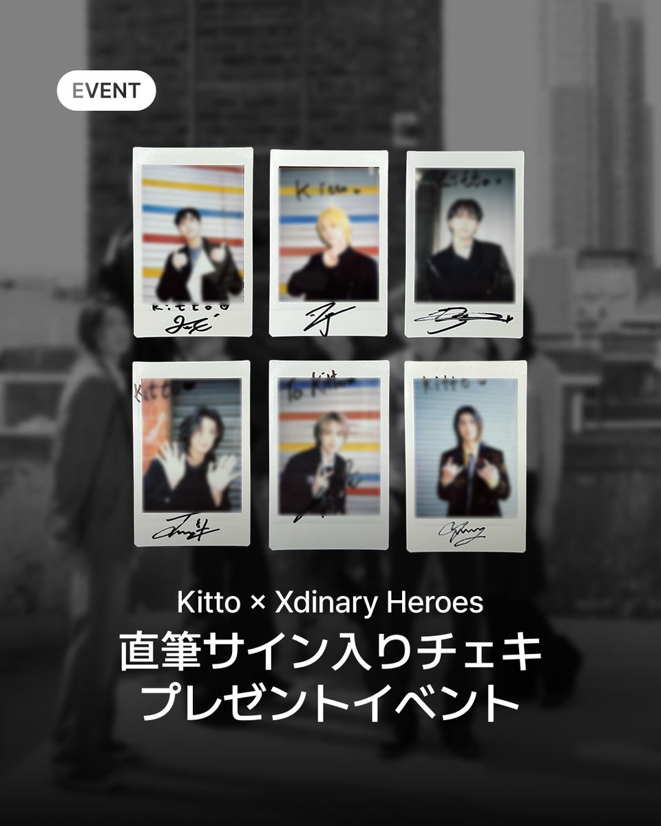 Kitto (編集局) tweet media