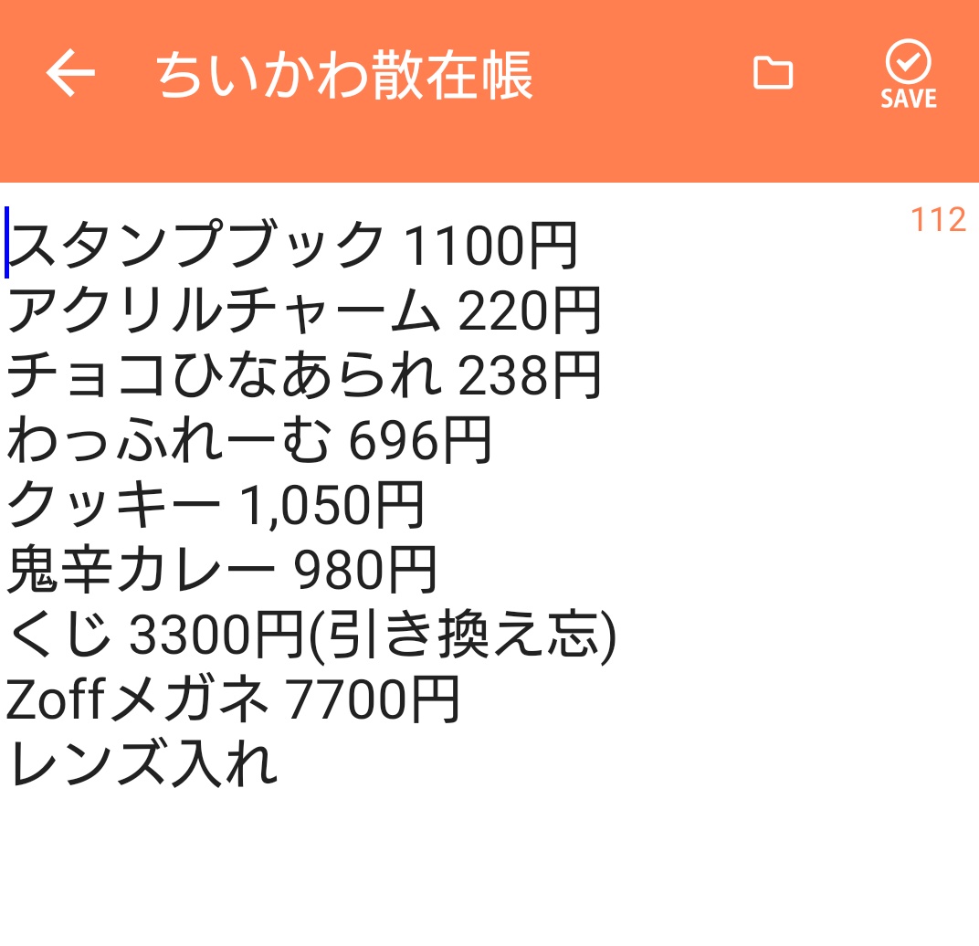 えびす tweet media